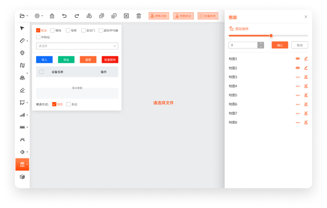 低代码流程编排